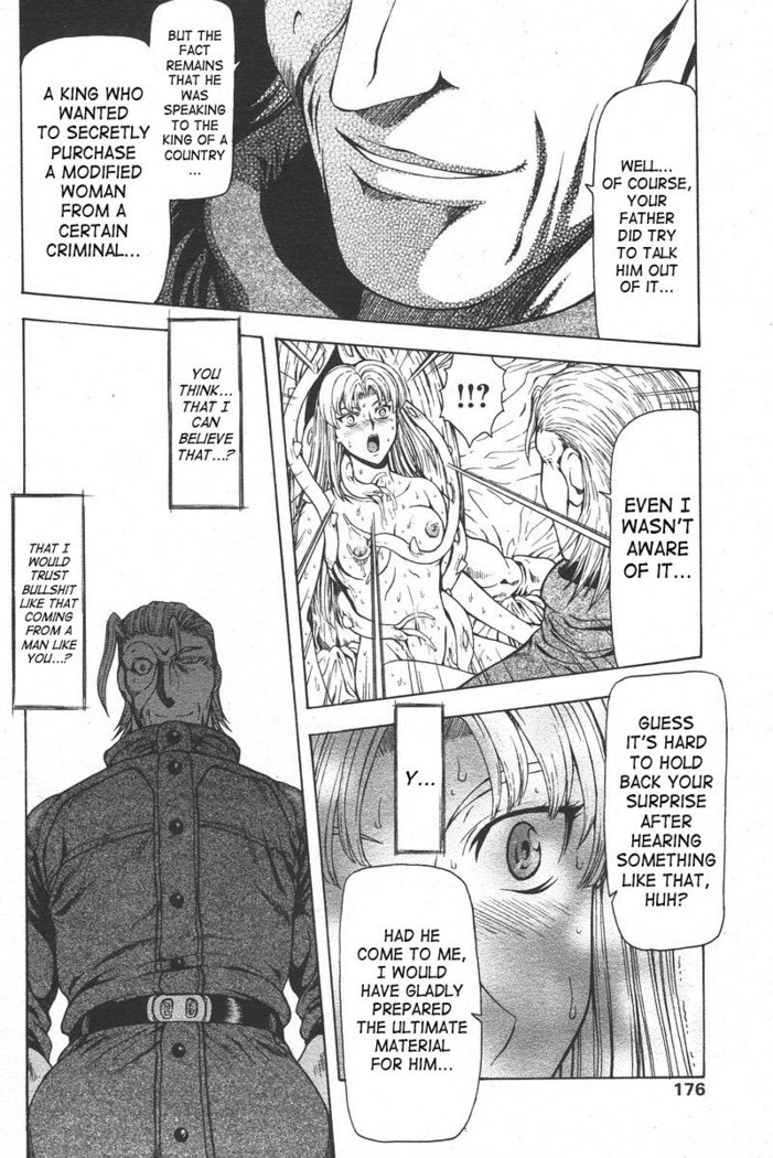 Ginryuu no Reimei | Dawn of the Silver Dragon Vol. 4