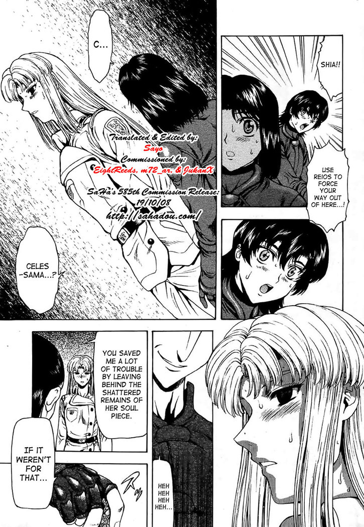 Ginryuu no Reimei | Dawn of the Silver Dragon Vol. 4