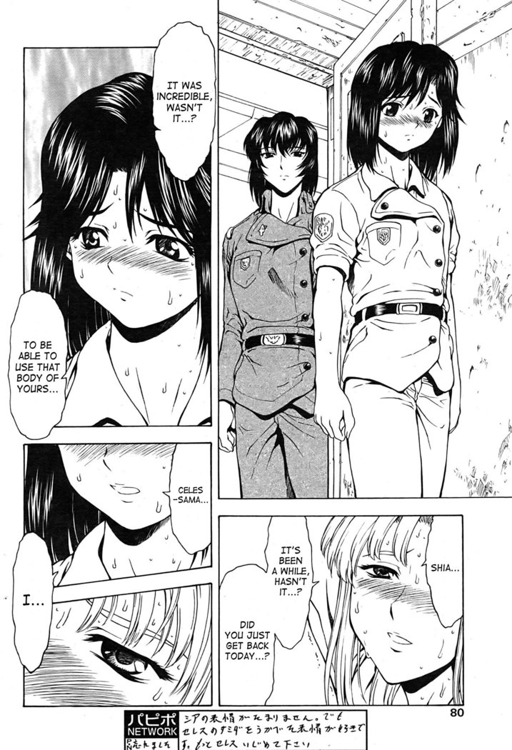 Ginryuu no Reimei | Dawn of the Silver Dragon Vol. 4