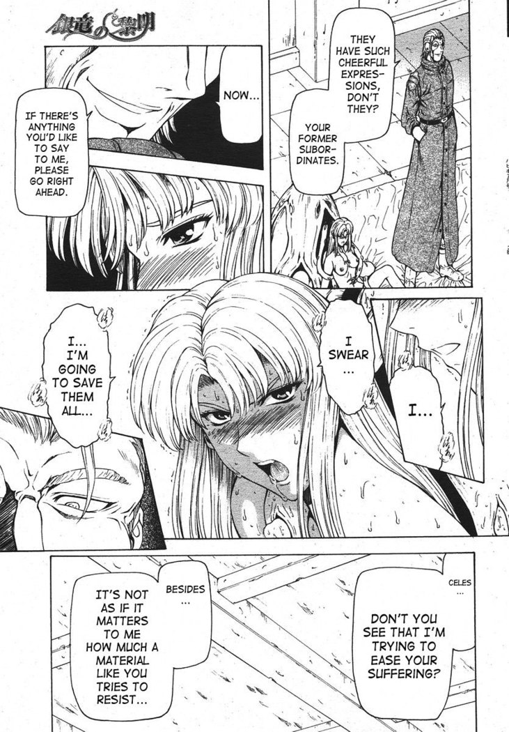 Ginryuu no Reimei | Dawn of the Silver Dragon Vol. 4