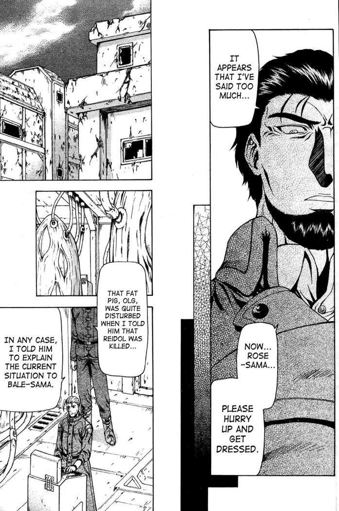 Ginryuu no Reimei | Dawn of the Silver Dragon Vol. 4