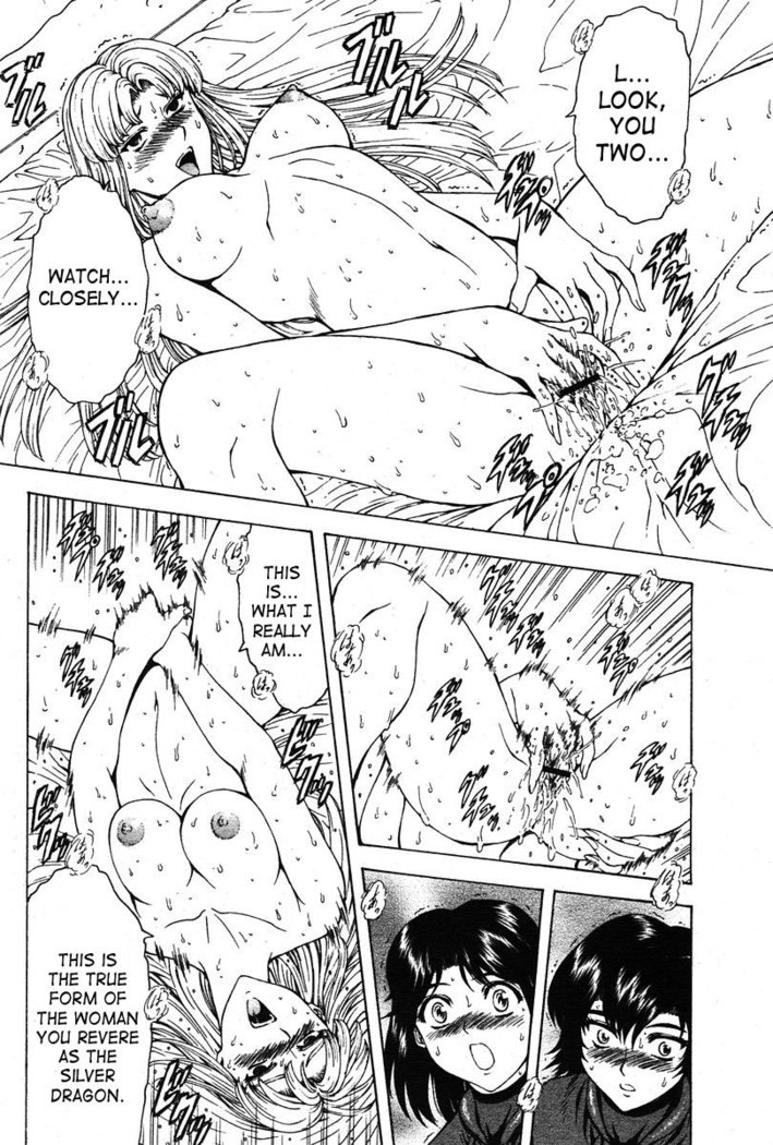 Ginryuu no Reimei | Dawn of the Silver Dragon Vol. 4