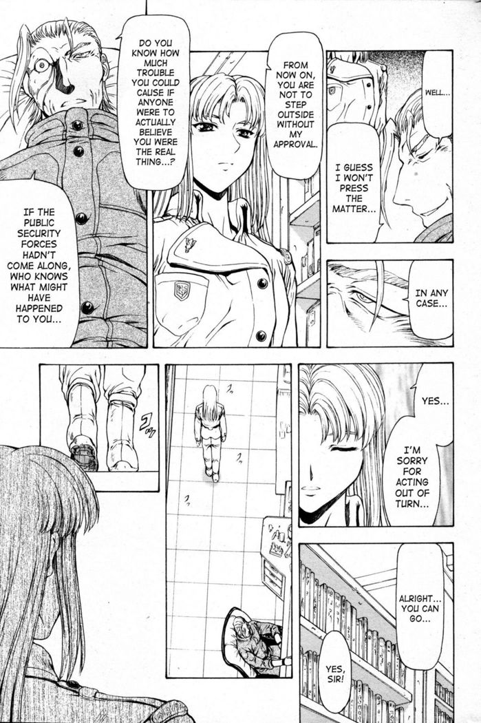 Ginryuu no Reimei | Dawn of the Silver Dragon Vol. 4