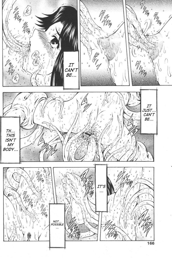 Ginryuu no Reimei | Dawn of the Silver Dragon Vol. 4