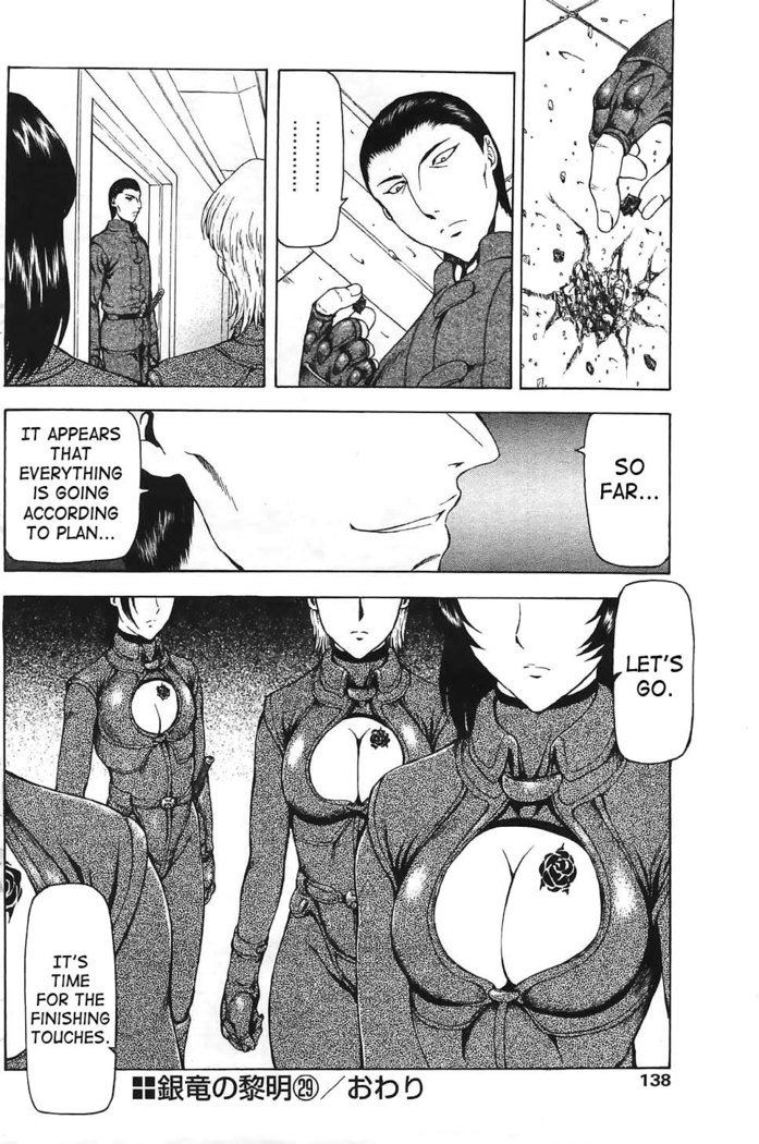 Ginryuu no Reimei | Dawn of the Silver Dragon Vol. 4