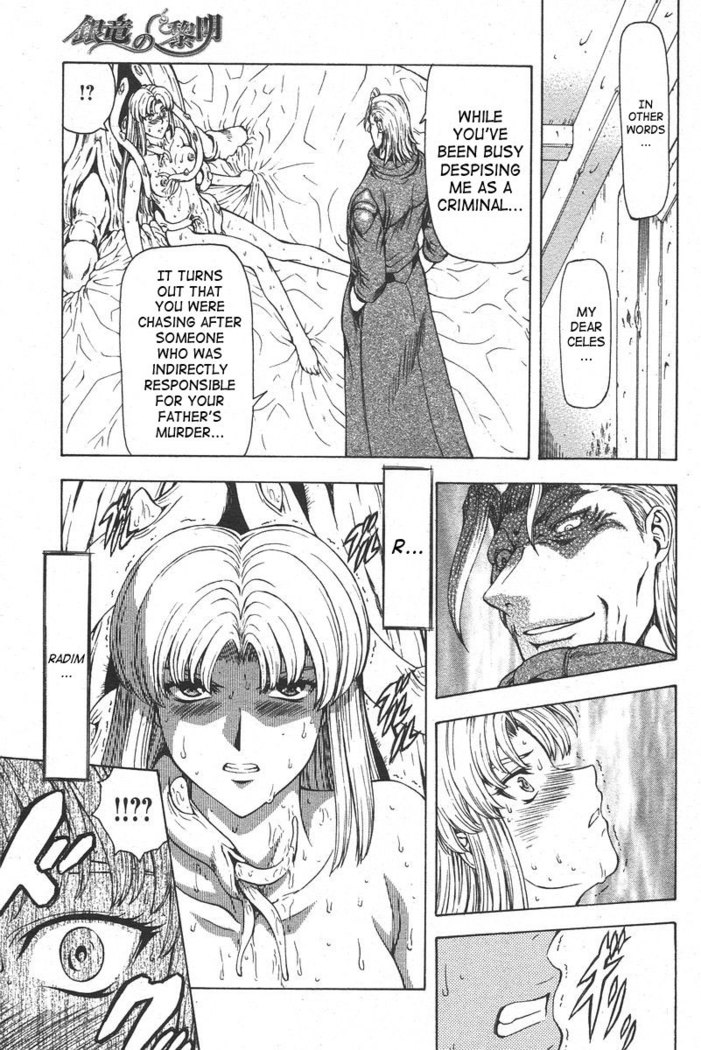 Ginryuu no Reimei | Dawn of the Silver Dragon Vol. 4