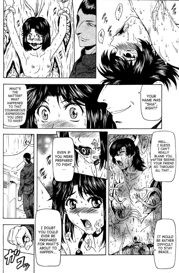Ginryuu no Reimei | Dawn of the Silver Dragon Vol. 4