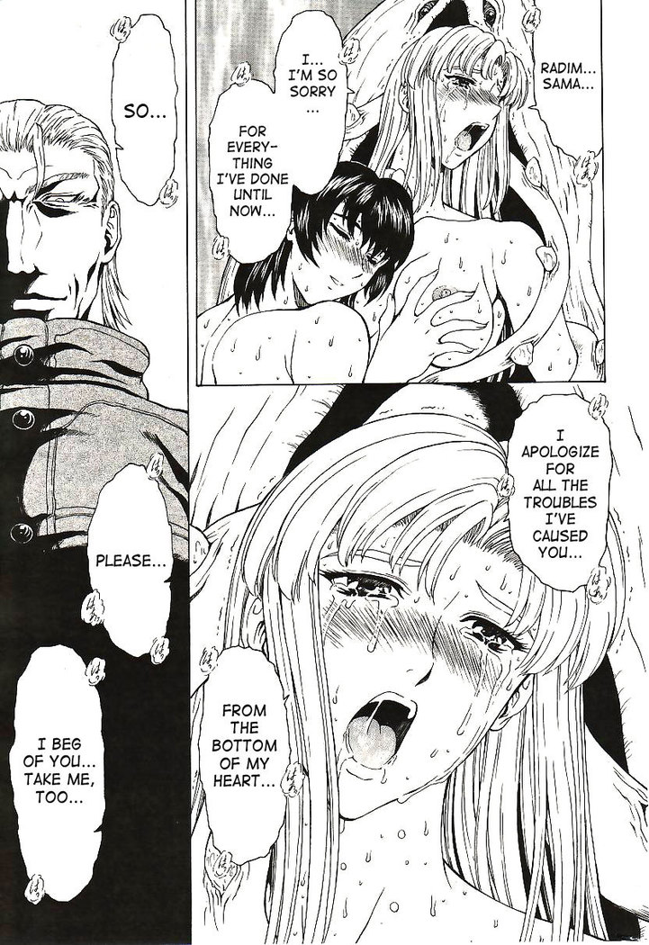 Ginryuu no Reimei | Dawn of the Silver Dragon Vol. 4
