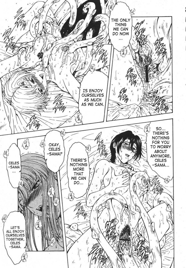 Ginryuu no Reimei | Dawn of the Silver Dragon Vol. 4