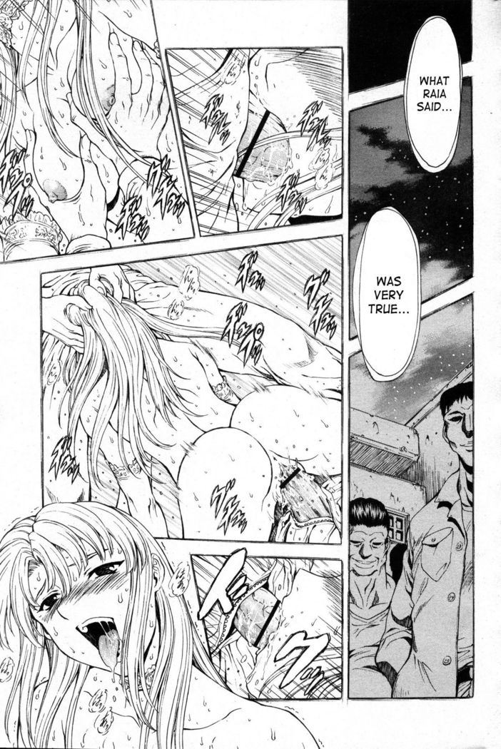 Ginryuu no Reimei | Dawn of the Silver Dragon Vol. 4