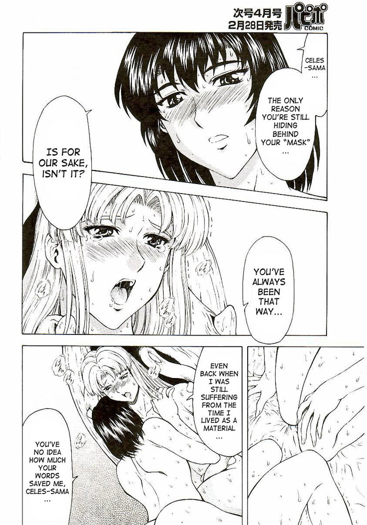 Ginryuu no Reimei | Dawn of the Silver Dragon Vol. 4