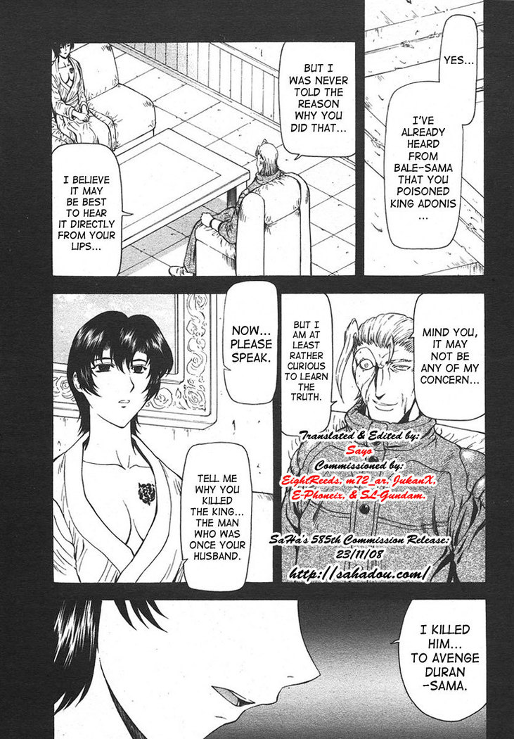Ginryuu no Reimei | Dawn of the Silver Dragon Vol. 4