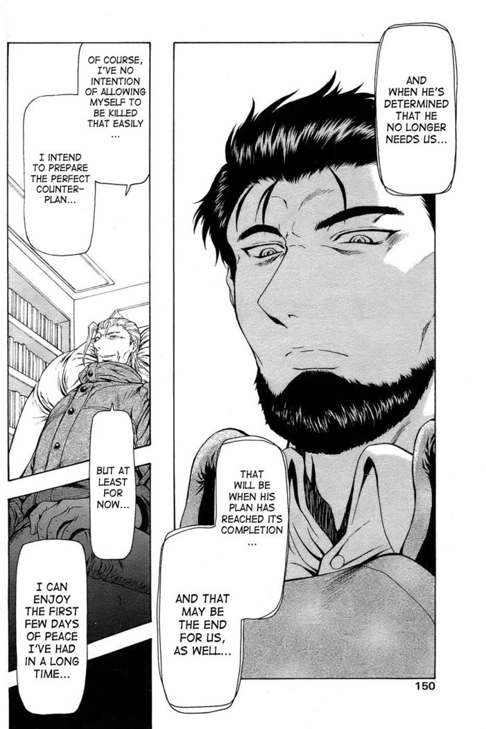 Ginryuu no Reimei | Dawn of the Silver Dragon Vol. 4