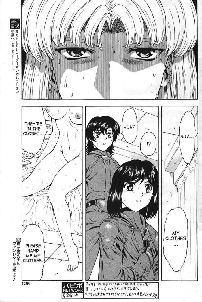 Ginryuu no Reimei | Dawn of the Silver Dragon Vol. 4