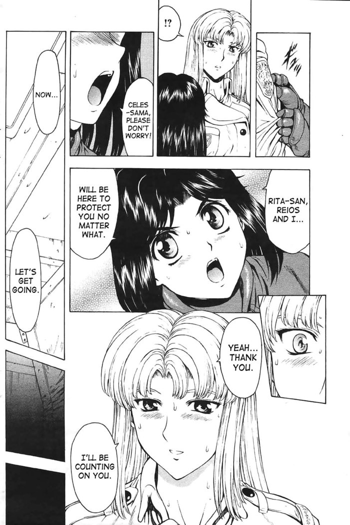 Ginryuu no Reimei | Dawn of the Silver Dragon Vol. 4