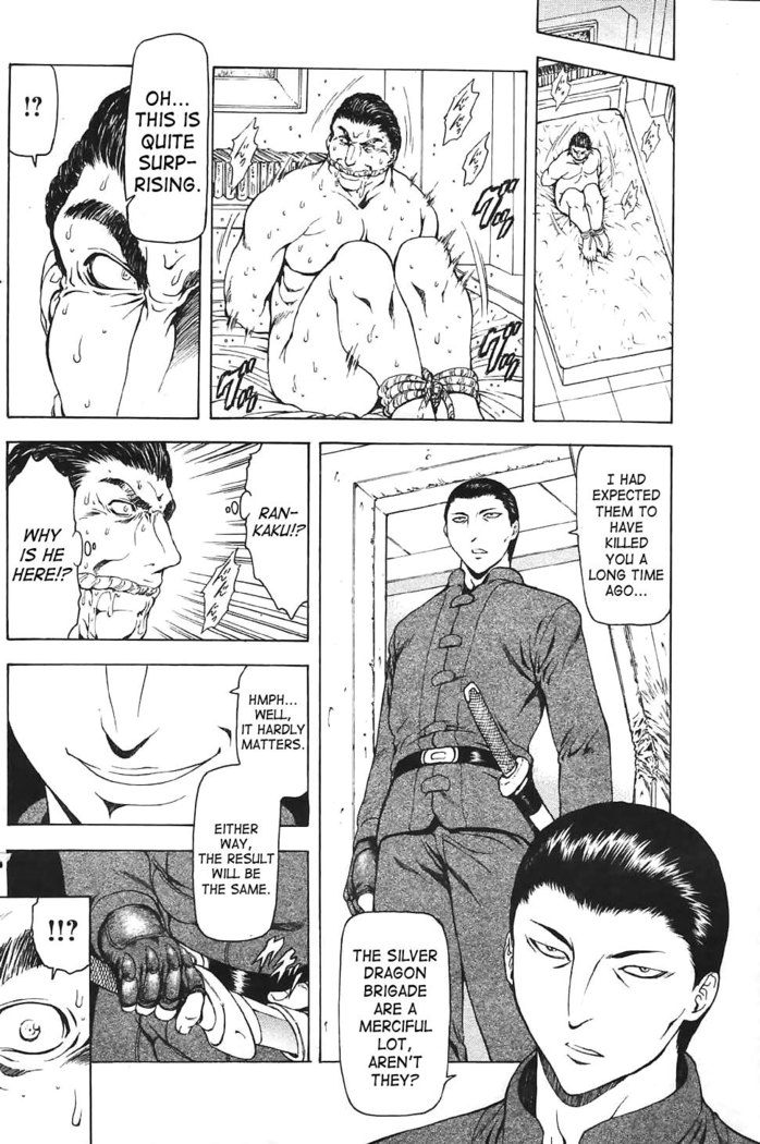 Ginryuu no Reimei | Dawn of the Silver Dragon Vol. 4
