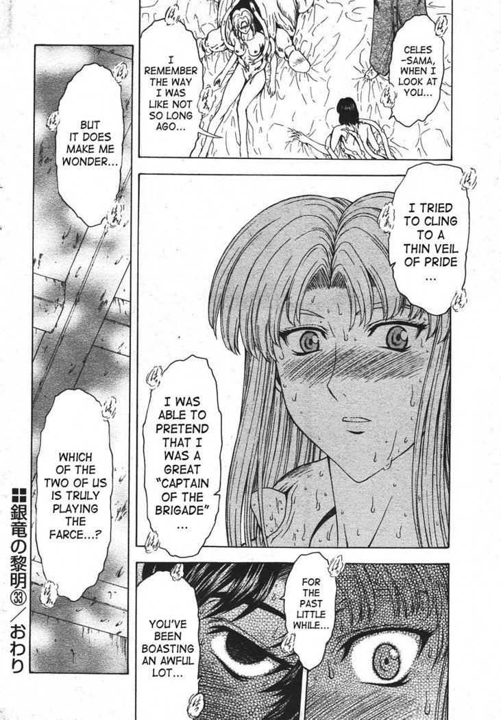 Ginryuu no Reimei | Dawn of the Silver Dragon Vol. 4