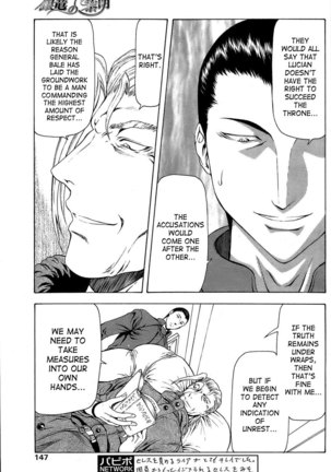 Ginryuu no Reimei | Dawn of the Silver Dragon Vol. 4 Page #137