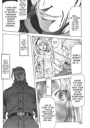 Ginryuu no Reimei | Dawn of the Silver Dragon Vol. 4 Page #82