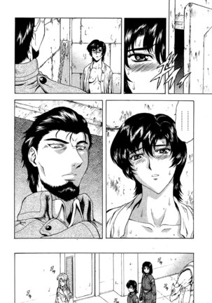 Ginryuu no Reimei | Dawn of the Silver Dragon Vol. 4 Page #46