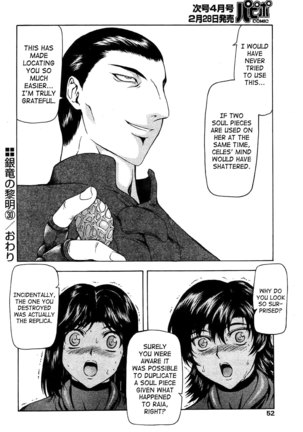 Ginryuu no Reimei | Dawn of the Silver Dragon Vol. 4 Page #50