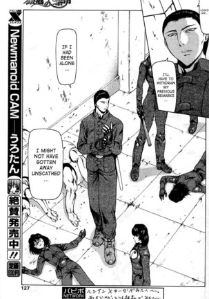 Ginryuu no Reimei | Dawn of the Silver Dragon Vol. 4 Page #57