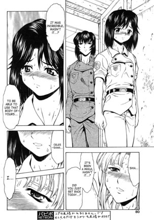 Ginryuu no Reimei | Dawn of the Silver Dragon Vol. 4 Page #168