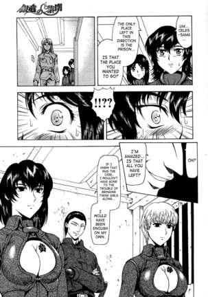 Ginryuu no Reimei | Dawn of the Silver Dragon Vol. 4 Page #47