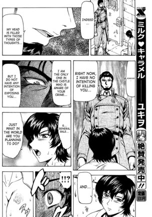 Ginryuu no Reimei | Dawn of the Silver Dragon Vol. 4 Page #58