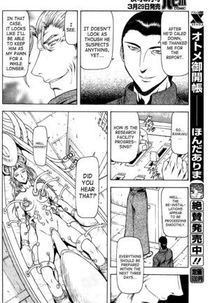 Ginryuu no Reimei | Dawn of the Silver Dragon Vol. 4 Page #60