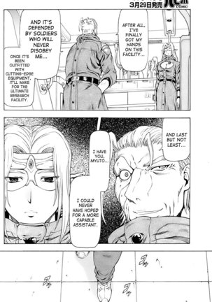 Ginryuu no Reimei | Dawn of the Silver Dragon Vol. 4 Page #120