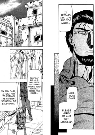 Ginryuu no Reimei | Dawn of the Silver Dragon Vol. 4 Page #59