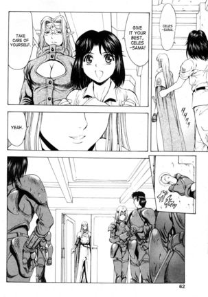 Ginryuu no Reimei | Dawn of the Silver Dragon Vol. 4 Page #194
