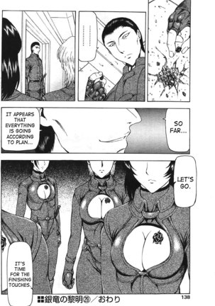 Ginryuu no Reimei | Dawn of the Silver Dragon Vol. 4 Page #32