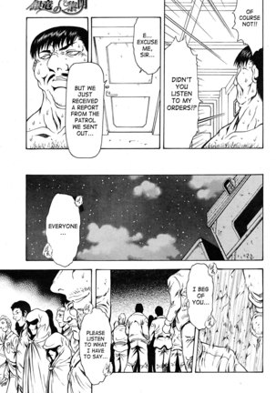 Ginryuu no Reimei | Dawn of the Silver Dragon Vol. 4 Page #179