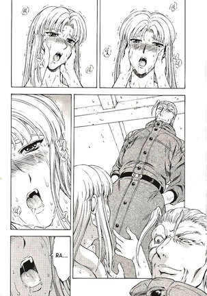 Ginryuu no Reimei | Dawn of the Silver Dragon Vol. 4 Page #108