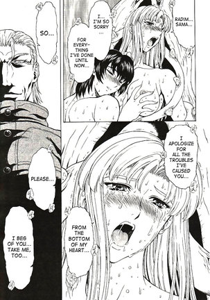 Ginryuu no Reimei | Dawn of the Silver Dragon Vol. 4 Page #109