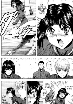 Ginryuu no Reimei | Dawn of the Silver Dragon Vol. 4 Page #52