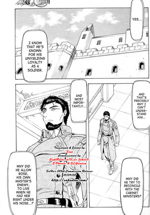 Ginryuu no Reimei | Dawn of the Silver Dragon Vol. 4 Page #133