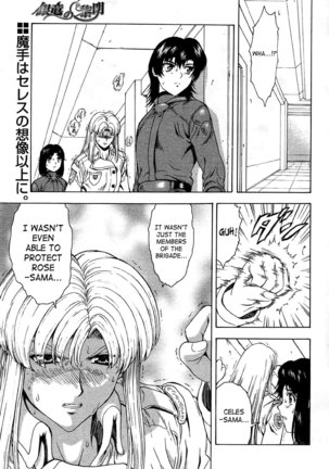 Ginryuu no Reimei | Dawn of the Silver Dragon Vol. 4 Page #33