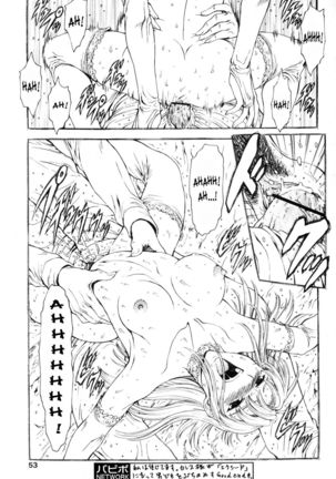 Ginryuu no Reimei | Dawn of the Silver Dragon Vol. 4 Page #185