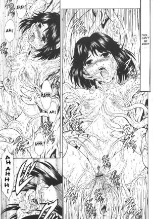 Ginryuu no Reimei | Dawn of the Silver Dragon Vol. 4 Page #73