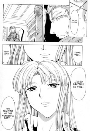 Ginryuu no Reimei | Dawn of the Silver Dragon Vol. 4 Page #192