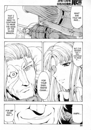 Ginryuu no Reimei | Dawn of the Silver Dragon Vol. 4 Page #186