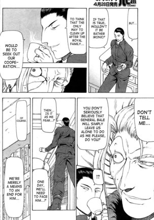 Ginryuu no Reimei | Dawn of the Silver Dragon Vol. 4 Page #138