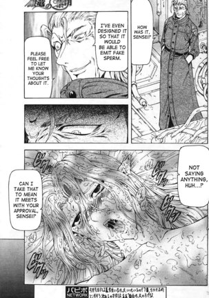 Ginryuu no Reimei | Dawn of the Silver Dragon Vol. 4 Page #29