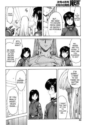 Ginryuu no Reimei | Dawn of the Silver Dragon Vol. 4 Page #38