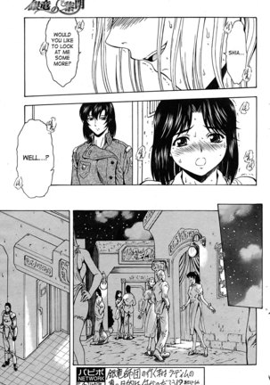 Ginryuu no Reimei | Dawn of the Silver Dragon Vol. 4 Page #171