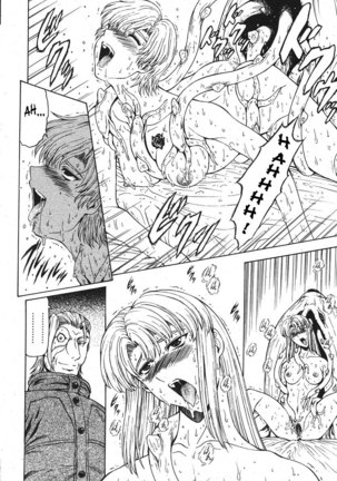 Ginryuu no Reimei | Dawn of the Silver Dragon Vol. 4 Page #94
