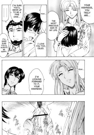 Ginryuu no Reimei | Dawn of the Silver Dragon Vol. 4 Page #124